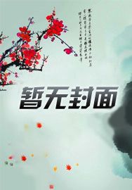 华娱第一富华娱第一富