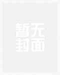 [文野同人] 向阳而生[文野同人] 向阳而生