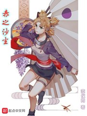 赤之沙尘赤之沙尘
