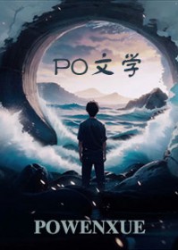 什么？演戏不是要送老婆吗什么？演戏不是要送老婆吗